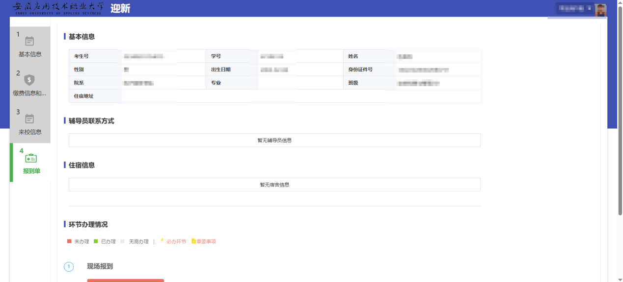 图片 1