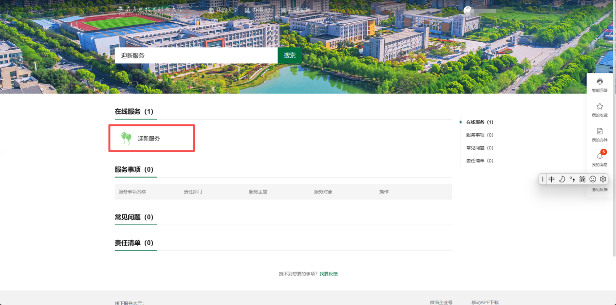 图片 3