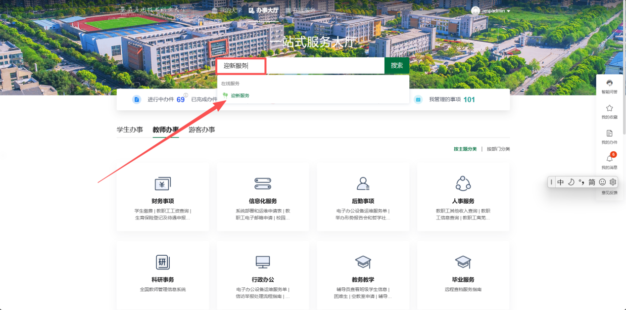 图片 2